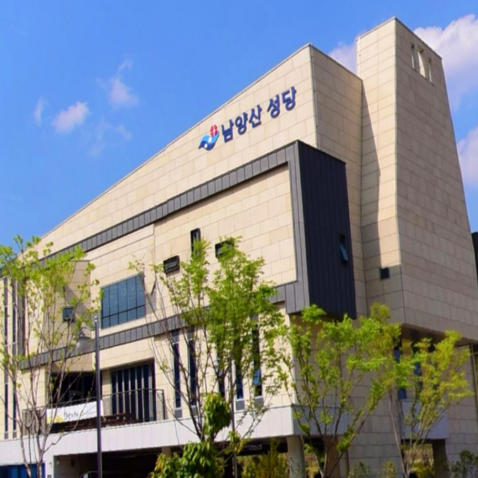 양산 성당