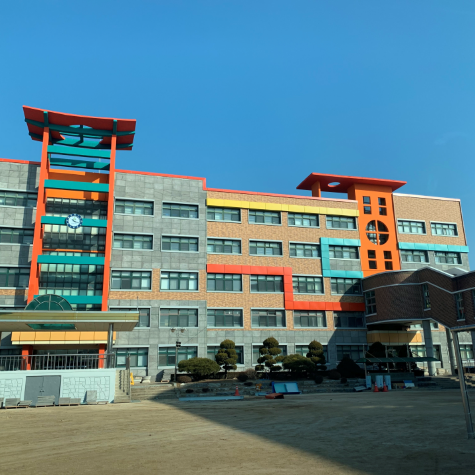 기안초등학교