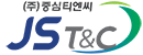 중심티엔씨